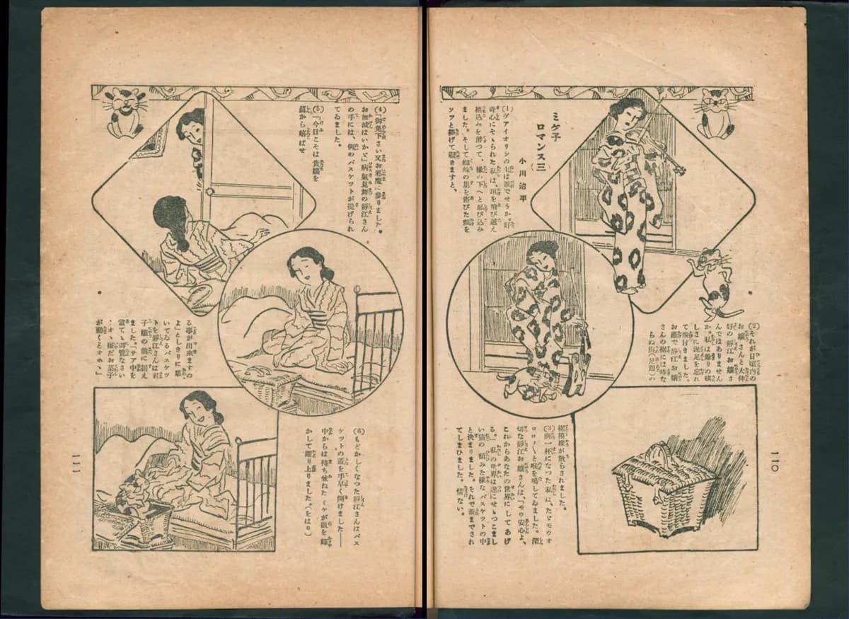 Ogawa Jihei, Mikeko Romance episode 3, Shōjo Gahō, 1920 — a two-page magazine spread on yellowed paper with diamond-, circle- and rectangle-shaped picture frames overlapping one another, showing a young woman in patterned kimono, a violin, a cat and a wicker basket, with numbered vertical narration set between the frames